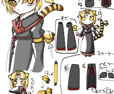 キャラクター、一緒に作ります イメージ1