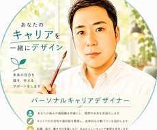 あなたの在りたい姿をデザインとして残します イメージ1