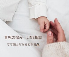 0歳2歳の現役ママが育児の不安や悩みを聞きます イメージ1
