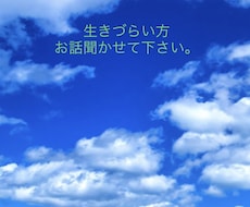 悩んでいる方、お電話してください。お話聞きます イメージ1