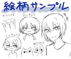 SNS用のアイコンイラストを描きます イメージ1