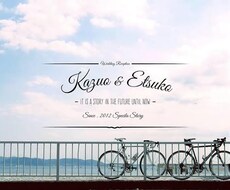 結婚式の動画お手伝いします イメージ1