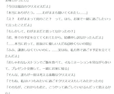 シチュエーションボイス台本執筆します イメージ1