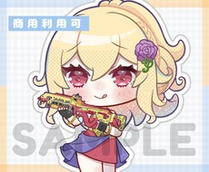 武器(銃・刀など)を持った SDキャラお描きます アイコン、グッズ用等のSDキャラ、ちびキャラをお描きします