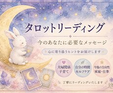 育児のモヤモヤ癒やします イメージ1