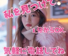 音声あり♡私を見つけて♪♪ふんわり癒します 雑談/お悩み/ご相談/他愛もない話でまったりしよう♡