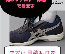 大事な靴のファスナー修理いたします もうファスナーが壊れてあきらめていた靴も使えるようになります