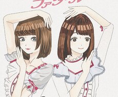 かわいい女の子のアイコンイラスト描きます イメージ1