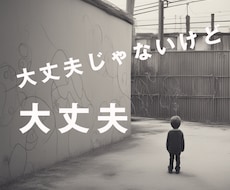 悩み、恋愛、仕事、家族、何でもお話お聞きします イメージ1