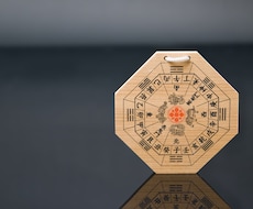 気功易占術であなたの迷いを断ち切ります 人生の選択に明快にお答えします。気功によるサポート付。