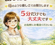 あなたが笑顔になれるように応援します イメージ1