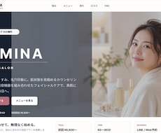 サロン・店舗の予約につながる集客LPを作ります イメージ1