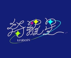ロゴデザイン作成します イメージ1