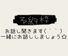 誰かに話したい！聞いてほしい！お話しききます 人々を幸せにするのが好きです☆話せてハッピーな気持ちに^^
