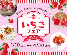 あなただけのLINEリッチメニューを制作します イメージ1