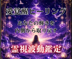 恋に狂った女が、あなたの女性性を覚醒させます イメージ1