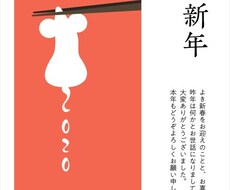 2011年の年賀状デザインを承ります イメージ1