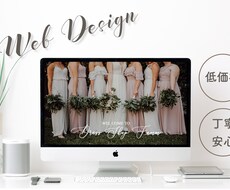 女性向けのお洒落なサイトをデザインします イメージ1