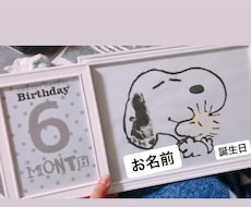 子供の記念日☆足型☆ポスター用の画像つくります イメージ1