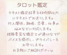 未来を断定せず一歩を踏み出せるお手伝いをいたします イメージ1