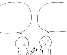 うつの経験を持った心理カウンセラーが相談にのります 寄り添いカウンセラーとしてあなたの悩みをお聞きします。