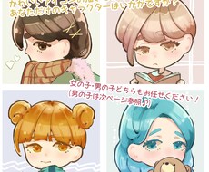 被らない！あなただけのアイコン描きます イメージ1