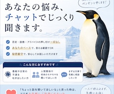 日々のモヤモヤや悩み、優しくじっくりお聞きします イメージ1