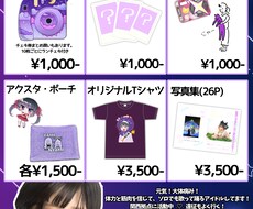 フライヤーやアー写を作成いたします イメージ1