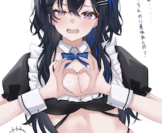 可愛い女の子のイラストを制作します Xフォロワー2万人超えイラストレーターがイラスト制作をします