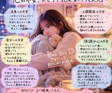 心の不安がある方に、寄り添いサポートします イメージ1