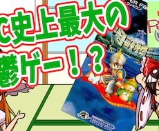 ゆっくり解説動画の台本作成いたします 早い納品！自然な対話をモットーに！