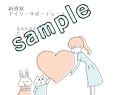 挿絵・イラストを作成します イメージ1