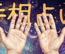 好きな人との相性運を占うものでございます
