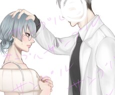 あなたの雰囲気に合わせたイラストを描きます イメージ1