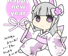 SNS等に使える量産お正月イラスト描きます イメージ1