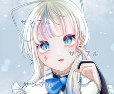 アイコンを作成します イメージ1