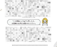 商品への思いをくみ取り手紙にします ベンチャー企業での作成実績あり（２年）