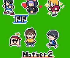 ゲーム風ドット絵のイラスト描きます イメージ1