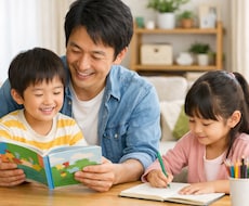 子どもの発達についての相談乗ります イメージ1