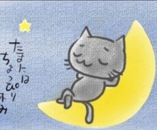 些細な事が心のトゲになります。悩み・愚痴を聞いて欲しい方、私でよければお聞かせ下さい。