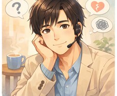 AI＋人の手で整えた文章作ります イメージ1