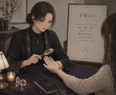 占いオタクが教える実体験した当たる占い師を教えます イメージ1