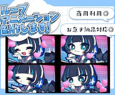 Live2Dアニメーションの待機画面つくります OPやEDなどの待機画面にぴったりです!