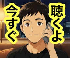 今すぐ！30・40代特有の5大不安に寄り添います
