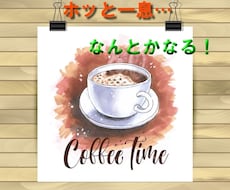 24時間、心のリノベーションします イメージ1