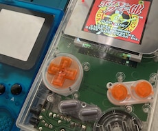 ゲームボーイ機種カスタム代行orその他相談乗ります ゲームボーイなどカスタム代行や相談