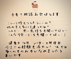 よりよい関係なるために！お話伺います イメージ1
