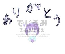 LINEスタンプ【8セット】描きます