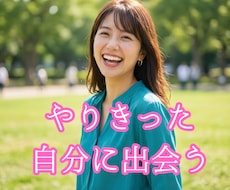 お試し⭐️人生が進まないあなたに1ヶ月帆走します どんなことでも可✨️夢を叶える最初の一歩のお手伝いをします。
