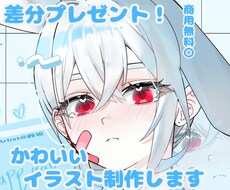 商用〇イラスト制作します イメージ1